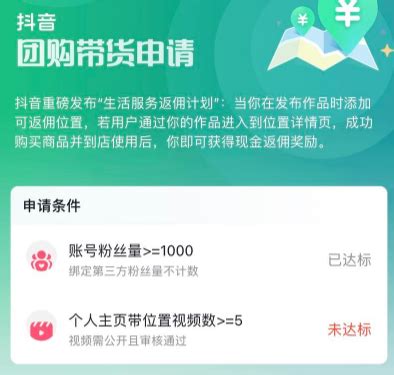 2023同城生活团购-达人课程，简单易上手 不用保证金 普通人也可以弯道超车 - 中尚互联