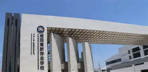 咸阳高新梦桃学校全面引入西安交大基础教育管理理念和师资力量 预计9月开学 - 西部网（陕西新闻网）