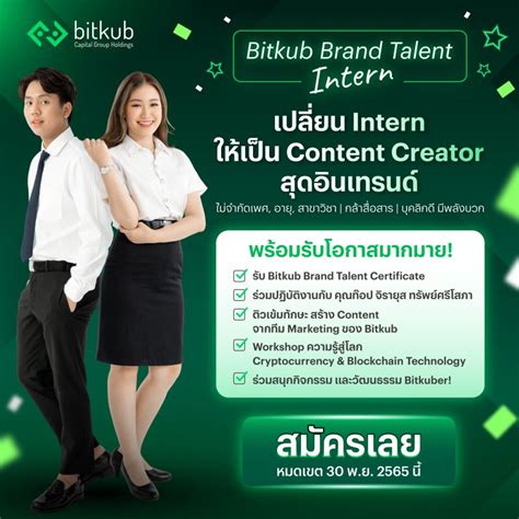 Image result for CEO Bitkub