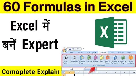 Image result for Excel-Formula Tutorials