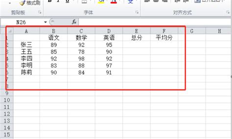 Excel如何使用求和函数sum和平均值函数average-百度经验