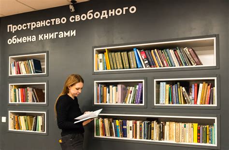 Научная библиотека Сибирского федерального университета | Библиотечно ...
