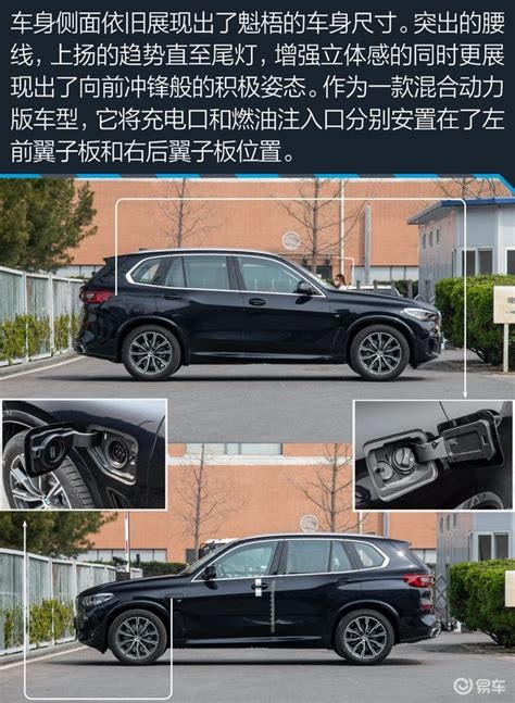 2019日内瓦车展：宝马X5混动版车型亮相:日内瓦车展：宝马X5混动版亮相-爱卡汽车