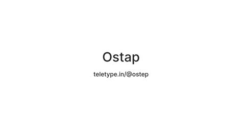 Ostap — Teletype