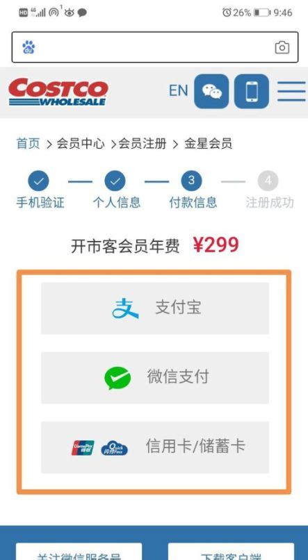 2020南京旅游年卡哪些景点免费 哪些地方可以现场办卡取卡_旅泊网