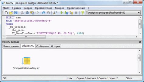 GIS-Lab: Основы работы с PostGIS