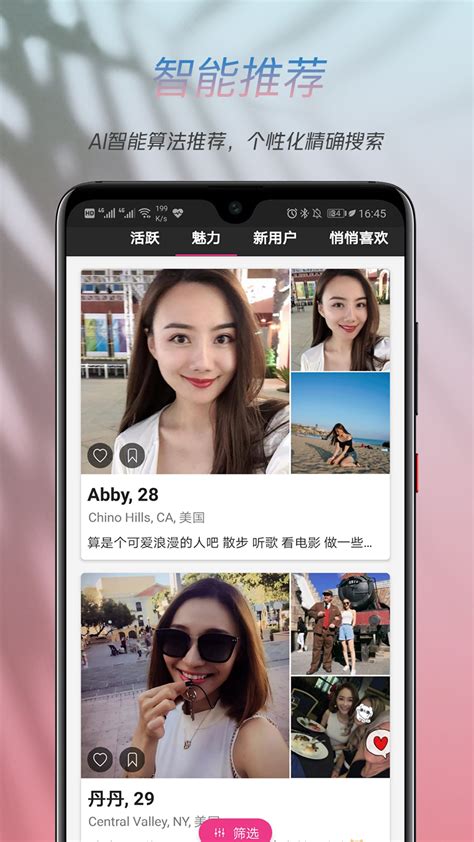 两颗红豆app2025最新版本免费下载官方正版软件-应用宝官网