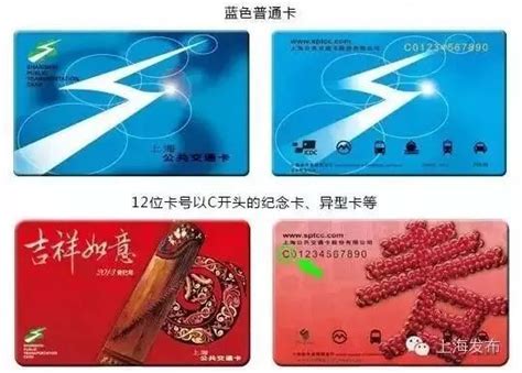 上海换新交通卡的条件是什么（上海发行了全国通用的交通卡）