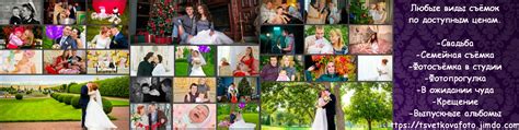 Фотограф Петергоф Ломоносов СПб Недорого | Свадебная фотография ...