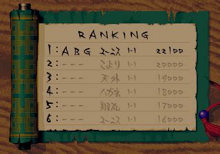 [mdk] Sengoku Blade: Sengoku Ace Episode II (Japan) / Tengai (World ...