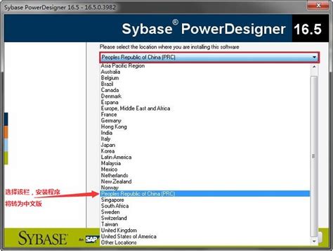 power designer汉化补丁下载-power designer汉化包下载 免费版-IT猫扑网
