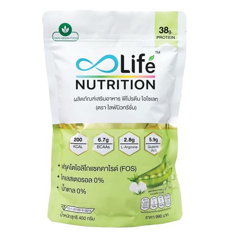 Life Nutrition Pea Protein Isolate - www.boostuplifecenter.com