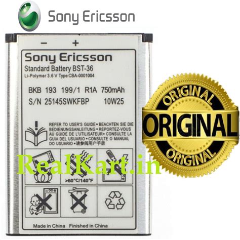 Original Sony BST-36 Battery For Sony Ericsson J300 K510i Z550a K310 ...
