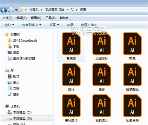 cdr文件可以用ai打开吗 cdr打不开ai文件怎么办-CorelDRAW中文网站