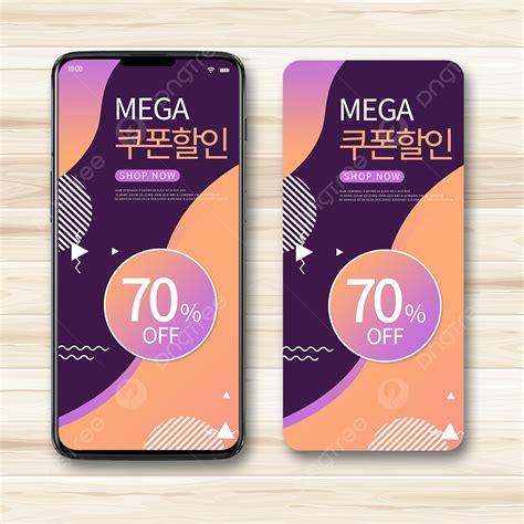 Phone Pop Up PNG, Vector, PSD, and Clipart With Transparent Background ...