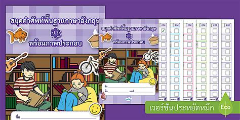 Image result for Query File