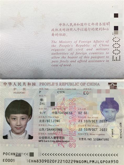 广州护照办理资料 - 抖音