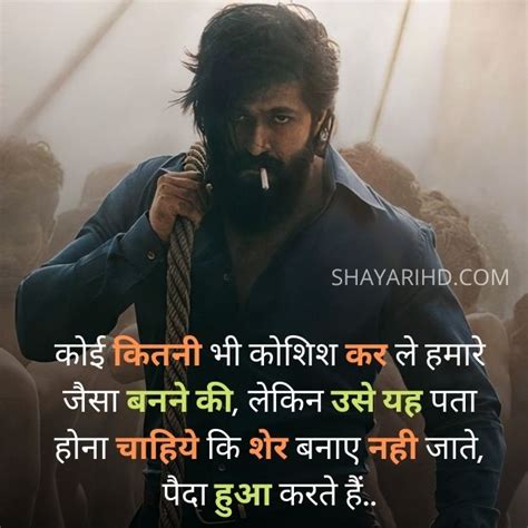 [ Top 99+ ] Attitude Shayari In Hindi For Boy | Attitude Shayari Hindi ...