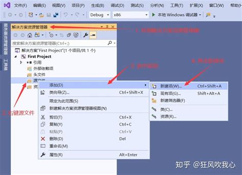 Copy a Project in Visual Studio 2019 的图像结果