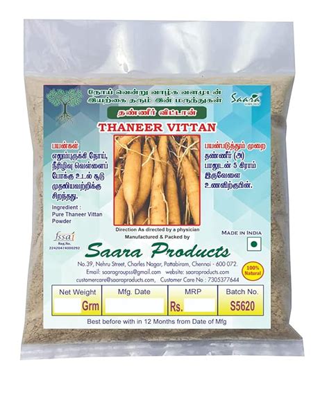 SAARA : Thaneervittan Kizhangu Powder | Abiruvu Powder, 100 gm : Amazon ...