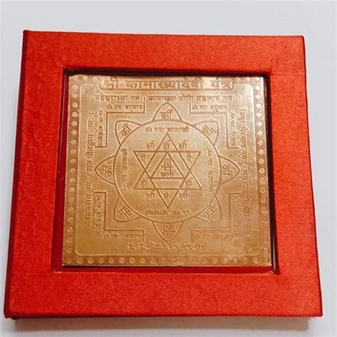 Buy KESAR ZEMS Energised Copper Shree Kamakhya Devi Yantra with Red ...