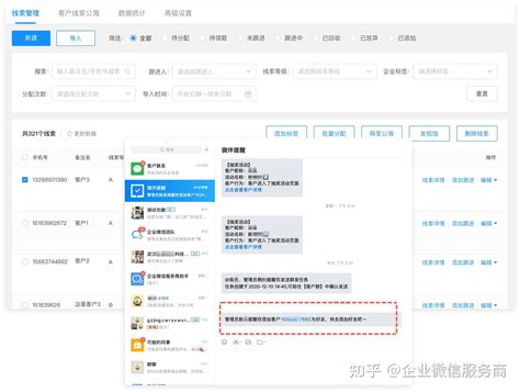 乐视网信息技术（北京）股份有限公司 - 企业财产线索查询 - 爱企查