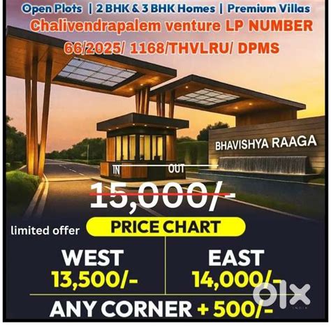 Crda approved layout in vijayawada - Lands & Plots - 1819580981