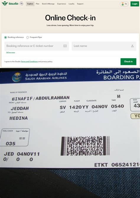 Saudi Airlines web check-in interface for boarding pass download