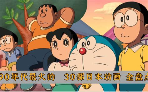 狂刷50部动画，日语毫无起色？！3步教会你，看动画也能学地道日语！ - 哔哩哔哩