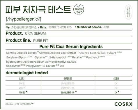 COSRX Pure Fit Cica Serum 30ml at Best Price in India - Maccaron.in