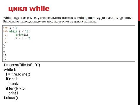 Цикл for в python: создание, как работает, синтаксис, примеры вложенных ...