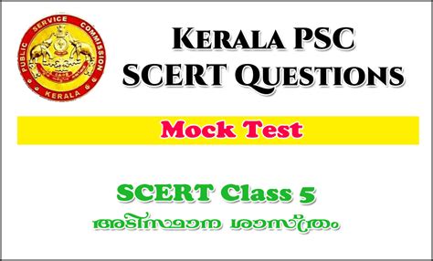 Image result for SCERT Textbook PDF Class 5