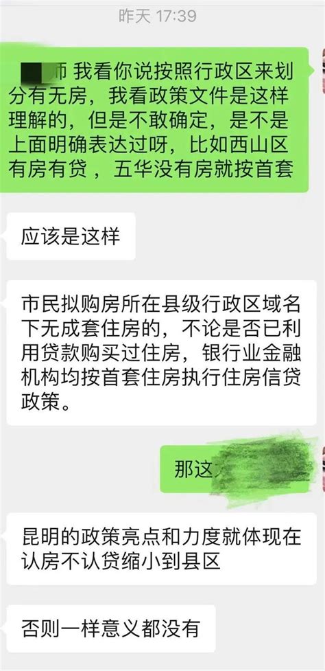 房贷怎么还，从来由不得自己，该不该提前还贷？-房产频道-和讯网