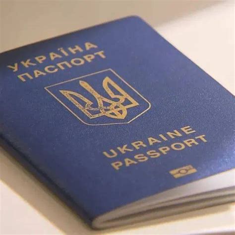 乌克兰护照,Ukrainian passport,Український па-国际办证ID