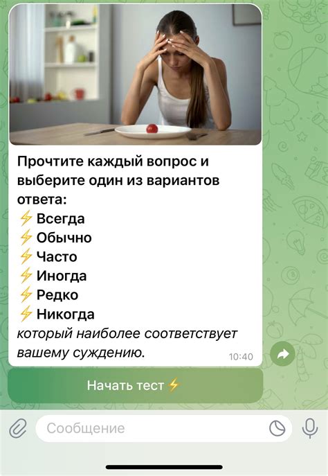 Чат-бот для психолога с использованием ИИ. — Teletype