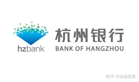杭州银行-百业贷 - 知乎