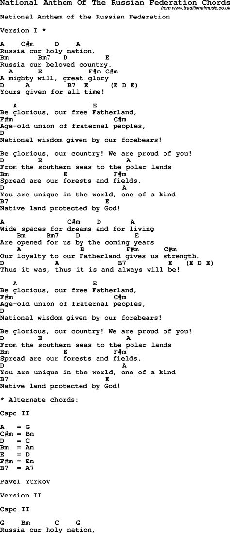 Traditional Song National Anthem Of The Russian Federation Chords with ...