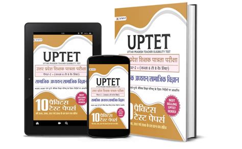 UTTAR PRADESH SHIKSHAK PATRATA PAREEKSHA PAPER-2: CLASS 6-8 SAMAJIK ...