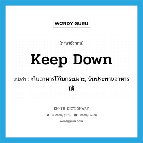 Look Down Upon แปลว่า? EN-TH Dictionary, 54% OFF