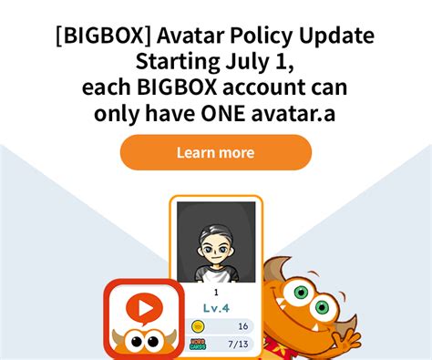 Java Class Box 的图像结果