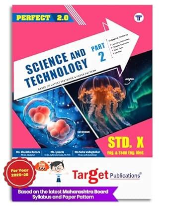 Std 10 Science 2 Book | English & Semi English Medium | SSC Maharashtra ...