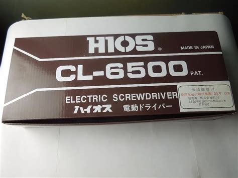 Image result for Exploded View Drawing 4500 Hios