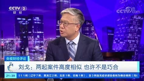 央视财经评渤海银行28亿存款质押事件：为个案，不影响储户资金安全_腾讯新闻