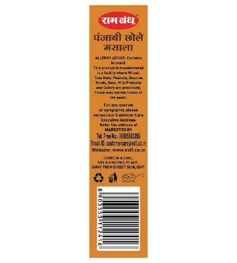 Ram Bandhu Punjabi Chhole Masala