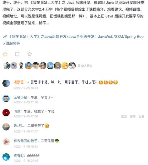国内IT软件外包公司汇总（2023最新版）-电子工程专辑