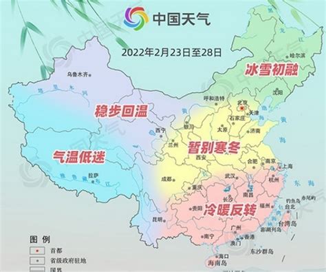 全国大回暖地图出炉，这些地方将体验“火箭式”升温_北京日报网