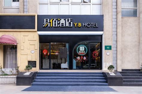 易佰酒店(上海长寿路地铁站店)预订价格,联系电话位置地址【携程酒店】