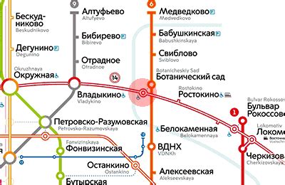 Метро Ботанический сад - Москва