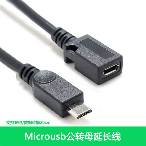 Micro USB Contacts 的图像结果