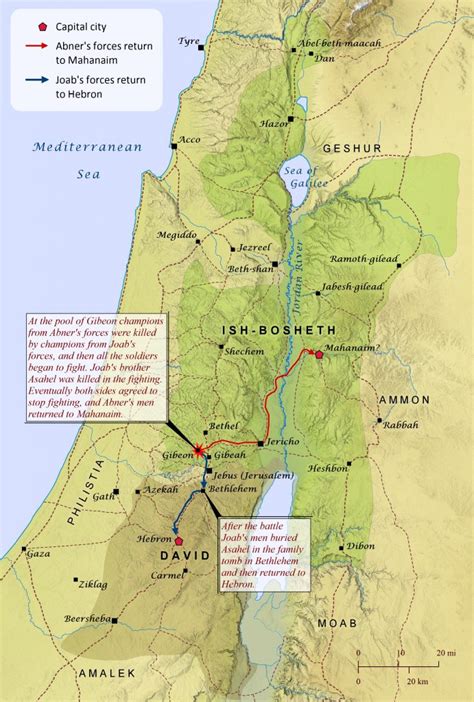 David and Ish-bosheth – Bible Mapper Atlas